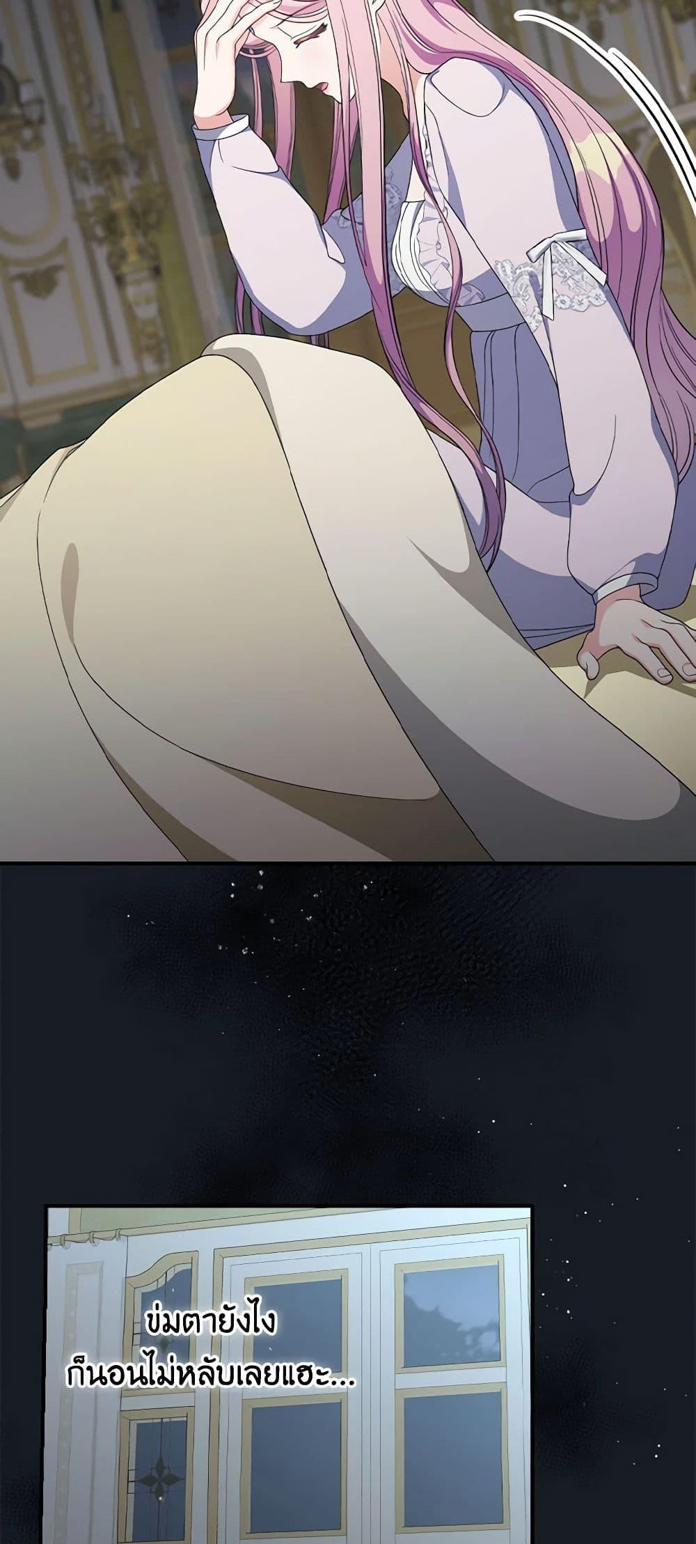 Manga-lc-com อ่านมังงะ อ่านการ์ตูน ออนไลน์ ฟรี Duchess in the Glass House ตอนที่ 1 2 3 4 5 6 7 8 9 10 11 12 13 14 ฟรี ไม่มีโฆษณา Manga-lc - อ่าน มังงะ อ่าน การ์ตูน ออนไลน์ อ่านมังงะ ฟรี