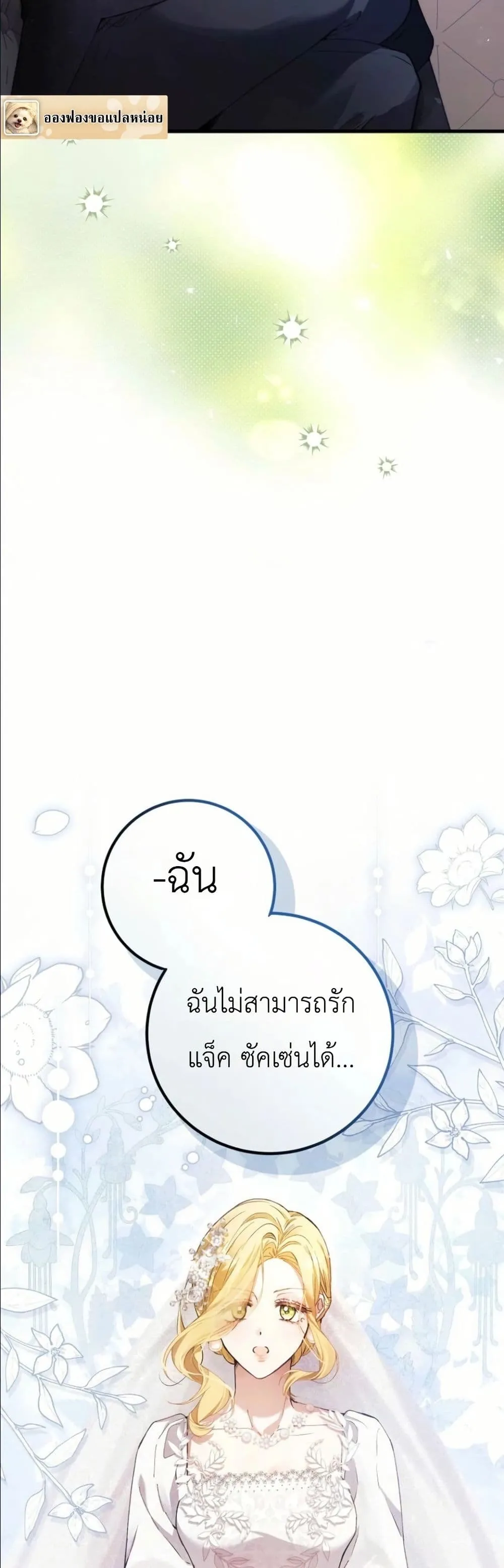Manga-lc-com อ่านมังงะ อ่านการ์ตูน ออนไลน์ ฟรี This Is What Revenge Looks Like ตอนที่ 1 2 3 4 5 6 7 8 9 10 11 12 13 14 ฟรี ไม่มีโฆษณา Manga-lc - อ่าน มังงะ อ่าน การ์ตูน ออนไลน์ อ่านมังงะ ฟรี