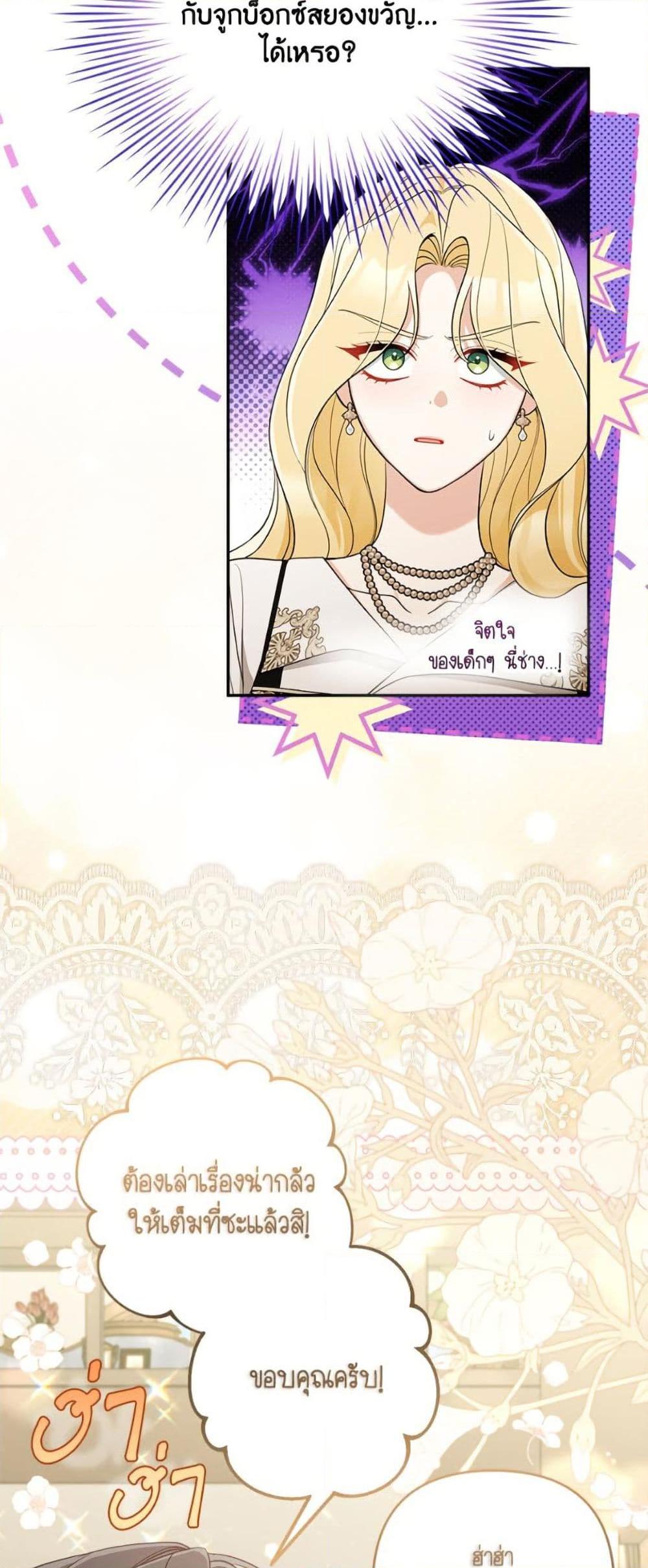 Manga-lc-com อ่านมังงะ อ่านการ์ตูน ออนไลน์ ฟรี Please Don’t Come To The Villainess’ Stationery Store! ตอนที่ 1 2 3 4 5 6 7 8 9 10 11 12 13 14 ฟรี ไม่มีโฆษณา Manga-lc - อ่าน มังงะ อ่าน การ์ตูน ออนไลน์ อ่านมังงะ ฟรี