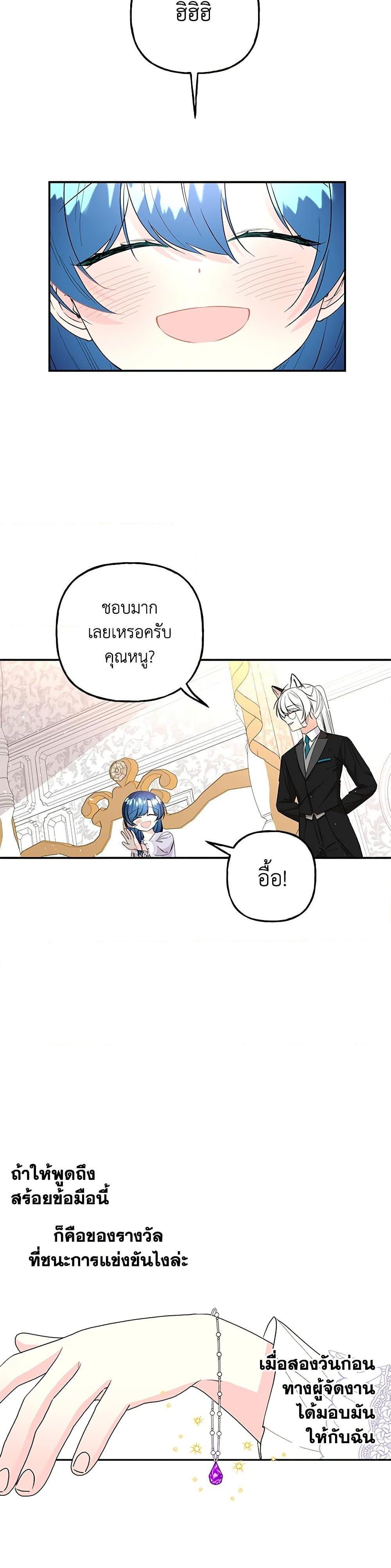 Manga-lc-com อ่านมังงะ อ่านการ์ตูน ออนไลน์ ฟรี Daughter of the Archmage ตอนที่ 1 2 3 4 5 6 7 8 9 10 11 12 13 14 ฟรี ไม่มีโฆษณา Manga-lc - อ่าน มังงะ อ่าน การ์ตูน ออนไลน์ อ่านมังงะ ฟรี