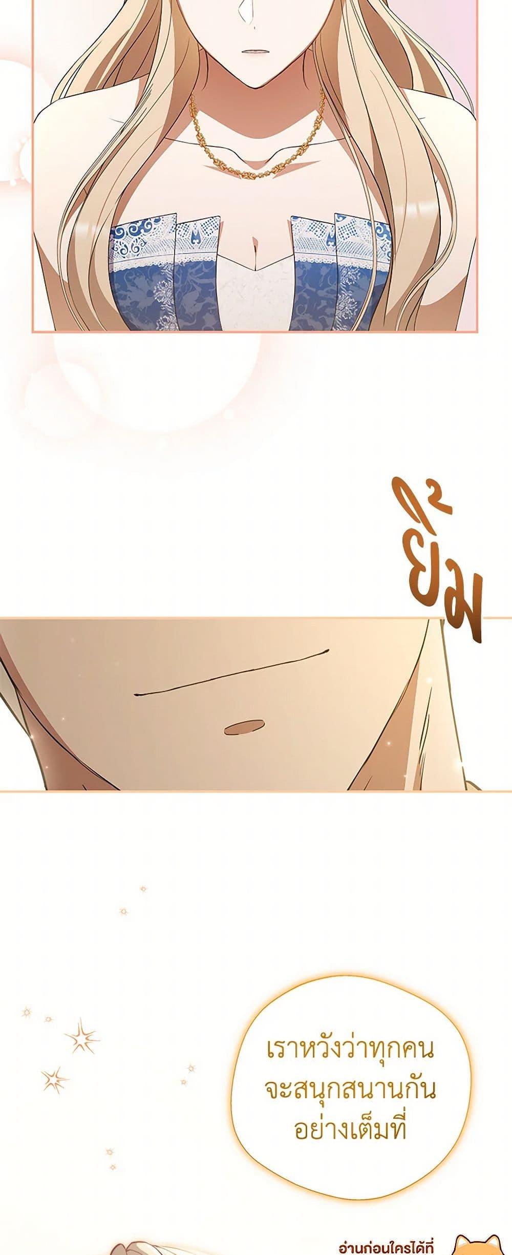 Manga-lc-com อ่านมังงะ อ่านการ์ตูน ออนไลน์ ฟรี There Is No Need to Be Obsessed ตอนที่ 1 2 3 4 5 6 7 8 9 10 11 12 13 14 ฟรี ไม่มีโฆษณา Manga-lc - อ่าน มังงะ อ่าน การ์ตูน ออนไลน์ อ่านมังงะ ฟรี