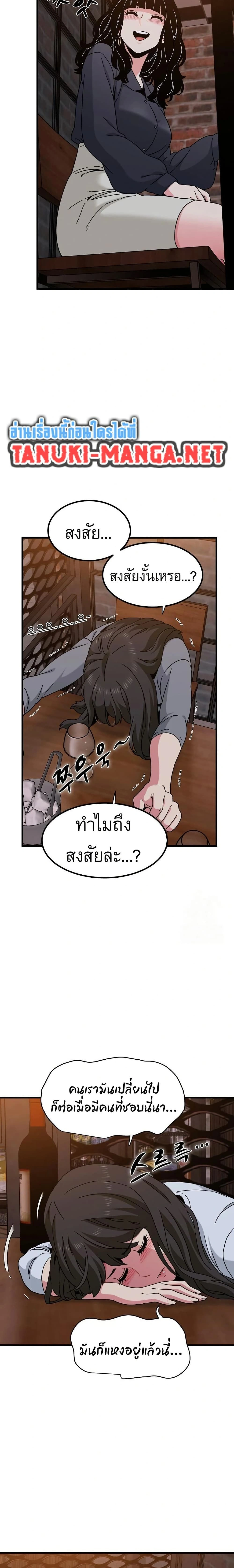 Doujin-Lc- อ่าน โดจิน มังฮวา เกาหลี ญี่ปุ่น จีน แปลไทย The Turning Point จุดเปลี่ยน ตอนที่ 1 2 3 4 5 6 7 8 9 10 11 12 13 14 ฟรี ไม่มีโฆษณา อ่าน โดจิน Manhwa เกาหลี ญี่ปุ่น จีน เรามีครบ คัดมาให้เน้นๆ โดจิน 18+ รับประกันความฟินโดย  Doujin Lc