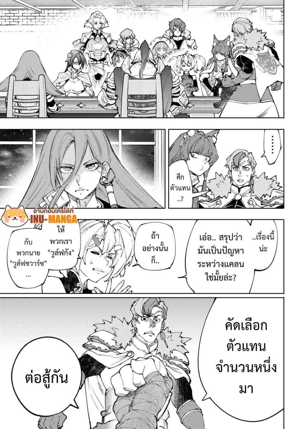 Manga-lc-com อ่านมังงะ อ่านการ์ตูน ออนไลน์ ฟรี Shangri-La Frontier ตอนที่ 1 2 3 4 5 6 7 8 9 10 11 12 13 14 ฟรี ไม่มีโฆษณา Manga-lc - อ่าน มังงะ อ่าน การ์ตูน ออนไลน์ อ่านมังงะ ฟรี