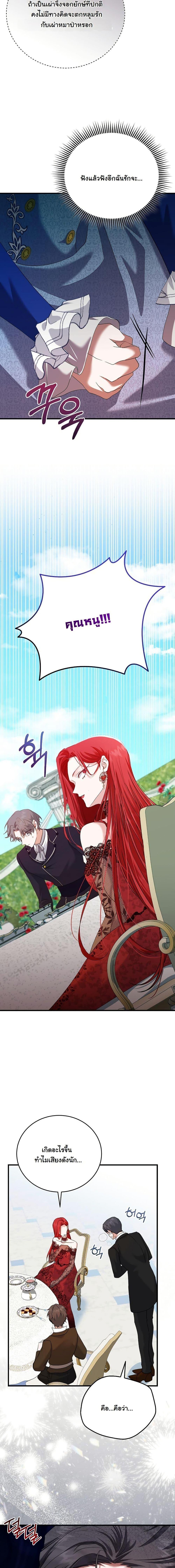 Manga-lc-com อ่านมังงะ อ่านการ์ตูน ออนไลน์ ฟรี My Kidnapper Is My Arranged Marriage Partner! ตอนที่ 1 2 3 4 5 6 7 8 9 10 11 12 13 14 ฟรี ไม่มีโฆษณา Manga-lc - อ่าน มังงะ อ่าน การ์ตูน ออนไลน์ อ่านมังงะ ฟรี