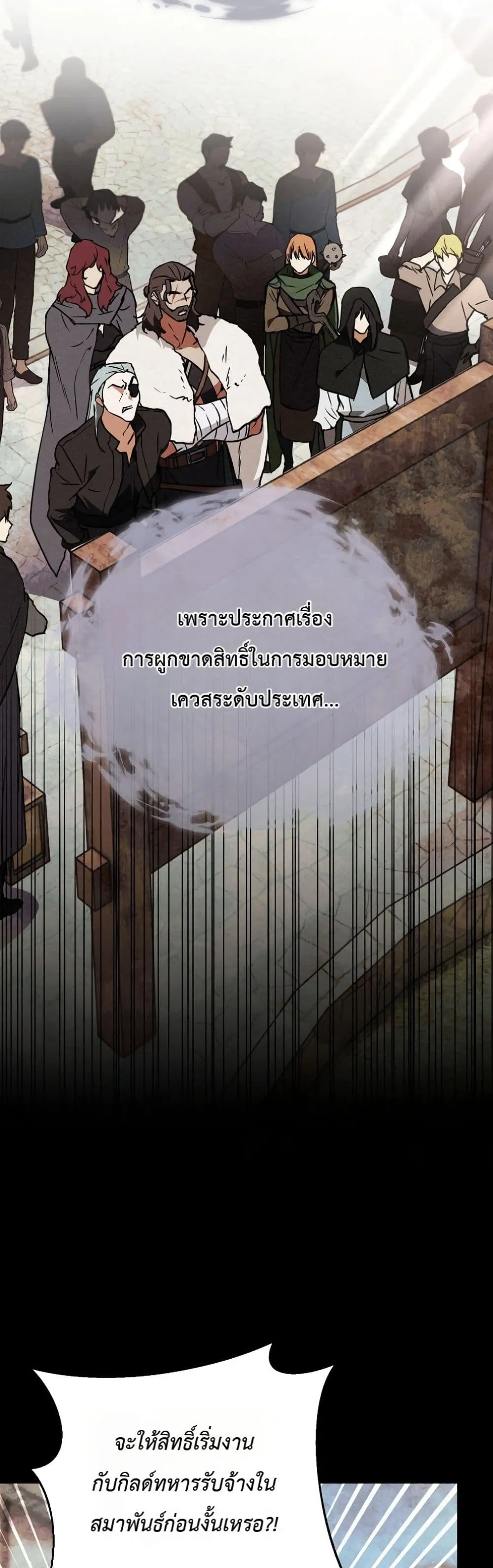 Manga-lc-com อ่านมังงะ อ่านการ์ตูน ออนไลน์ ฟรี Secretly Strong and Searching for My Daddy ตอนที่ 1 2 3 4 5 6 7 8 9 10 11 12 13 14 ฟรี ไม่มีโฆษณา Manga-lc - อ่าน มังงะ อ่าน การ์ตูน ออนไลน์ อ่านมังงะ ฟรี