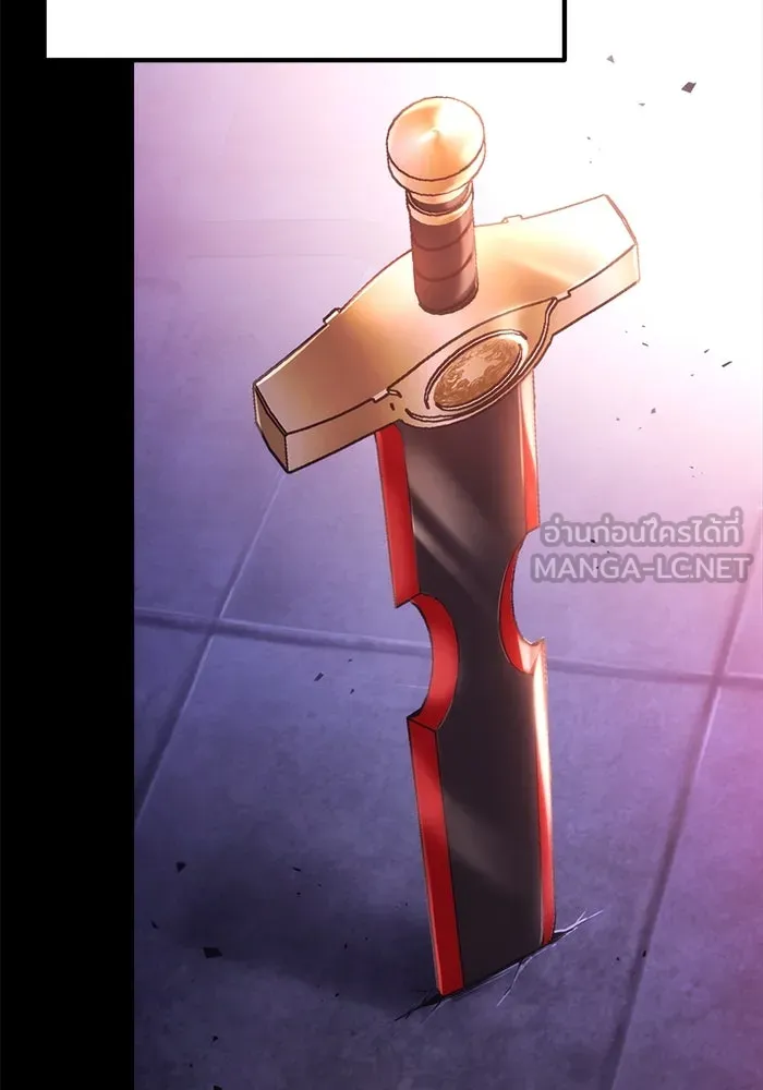 ดาบแห่งจักรพรรดิ ตอนที่ 30 รูปที่ 15