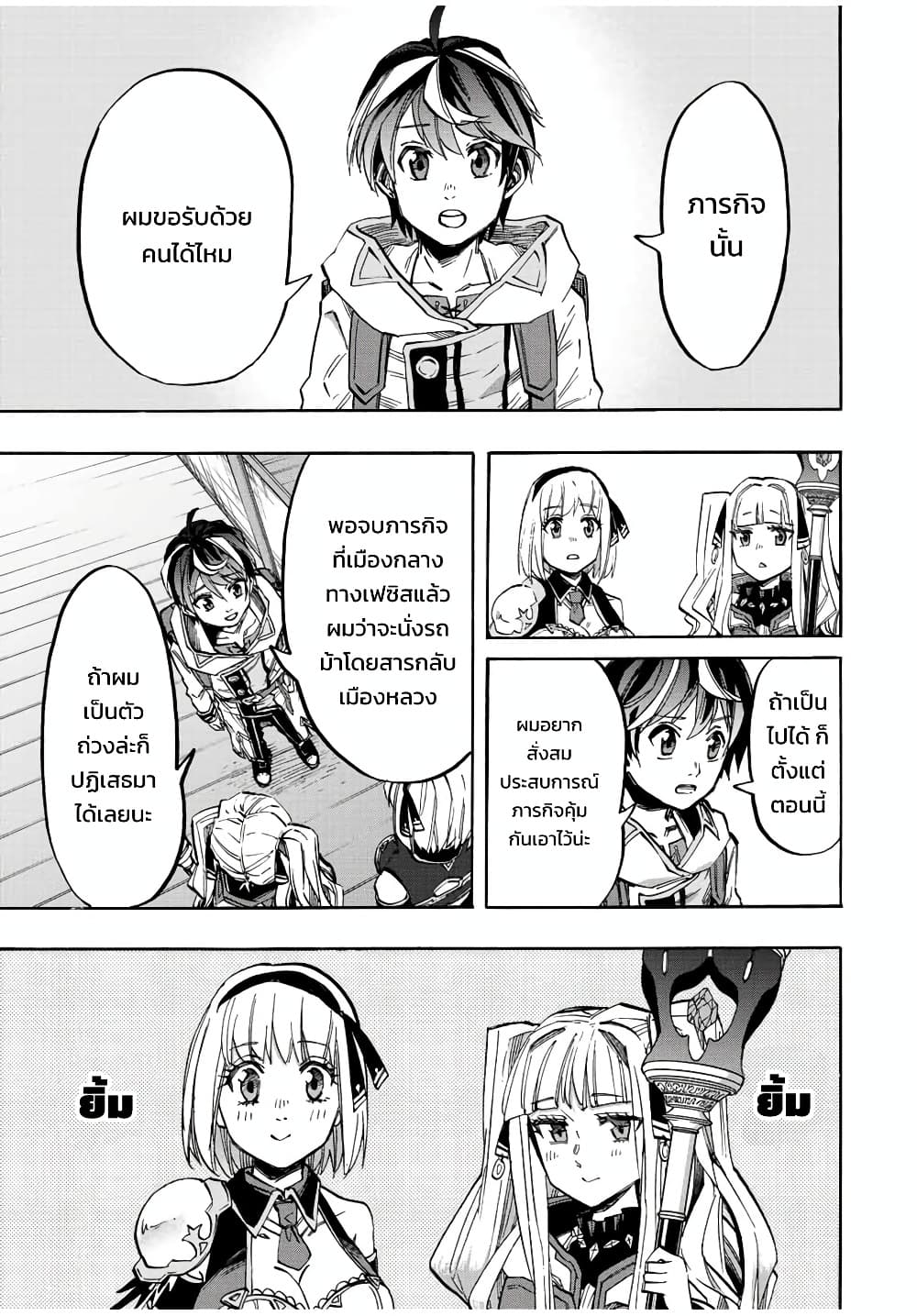 Manga-lc-com อ่านมังงะ อ่านการ์ตูน ออนไลน์ ฟรี Walking in Another World ตอนที่ 1 2 3 4 5 6 7 8 9 10 11 12 13 14 ฟรี ไม่มีโฆษณา Manga-lc - อ่าน มังงะ อ่าน การ์ตูน ออนไลน์ อ่านมังงะ ฟรี