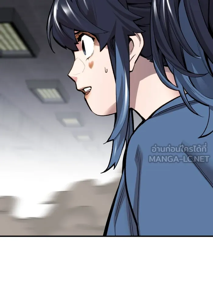 ยอดคนเลเวลทะลุ ตอนที่ 14 เลเยอร์ปาร์ตี้ (2) รูปที่ 57