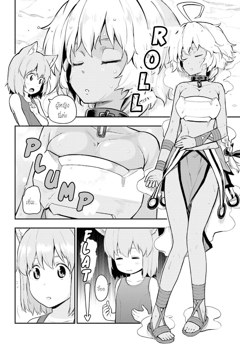 Manga-lc-com อ่านมังงะ อ่านการ์ตูน ออนไลน์ ฟรี Konjiki no Moji Tsukai – Yuusha Yonin ni Makikomareta Unique Cheat ตอนที่ 1 2 3 4 5 6 7 8 9 10 11 12 13 14 ฟรี ไม่มีโฆษณา Manga-lc - อ่าน มังงะ อ่าน การ์ตูน ออนไลน์ อ่านมังงะ ฟรี