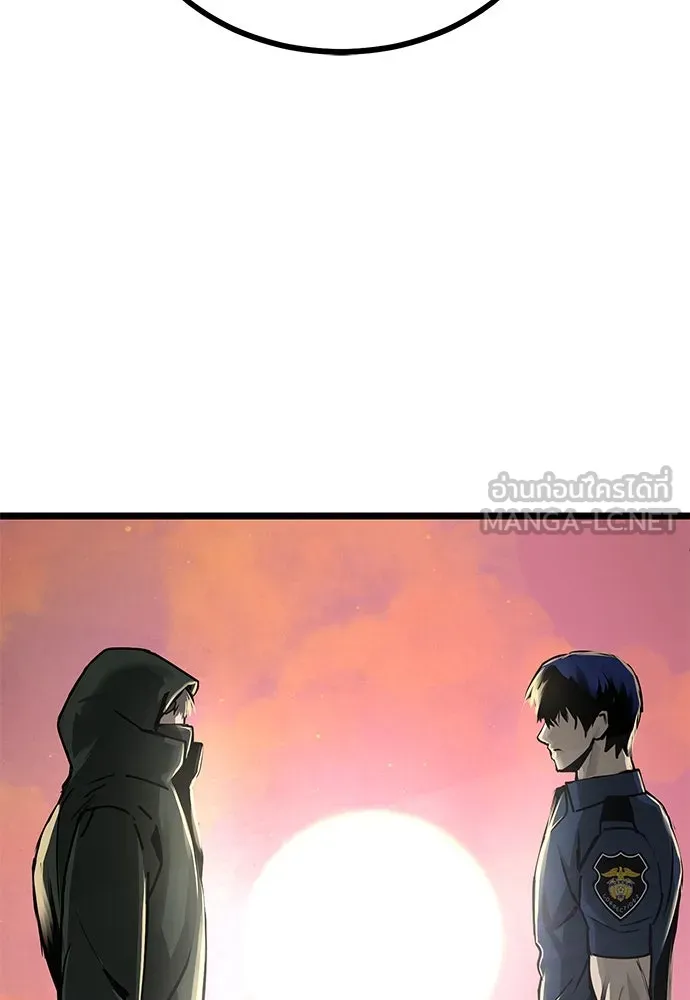 ผู้คุมหมายเลข 0 ตอนที่ 20 รูปที่ 24