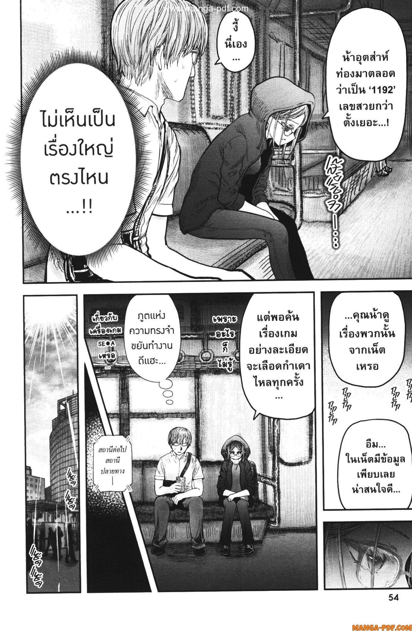 Manga-lc-com อ่านมังงะ อ่านการ์ตูน ออนไลน์ ฟรี Isekai Ojisan ตอนที่ 1 2 3 4 5 6 7 8 9 10 11 12 13 14 ฟรี ไม่มีโฆษณา Manga-lc - อ่าน มังงะ อ่าน การ์ตูน ออนไลน์ อ่านมังงะ ฟรี