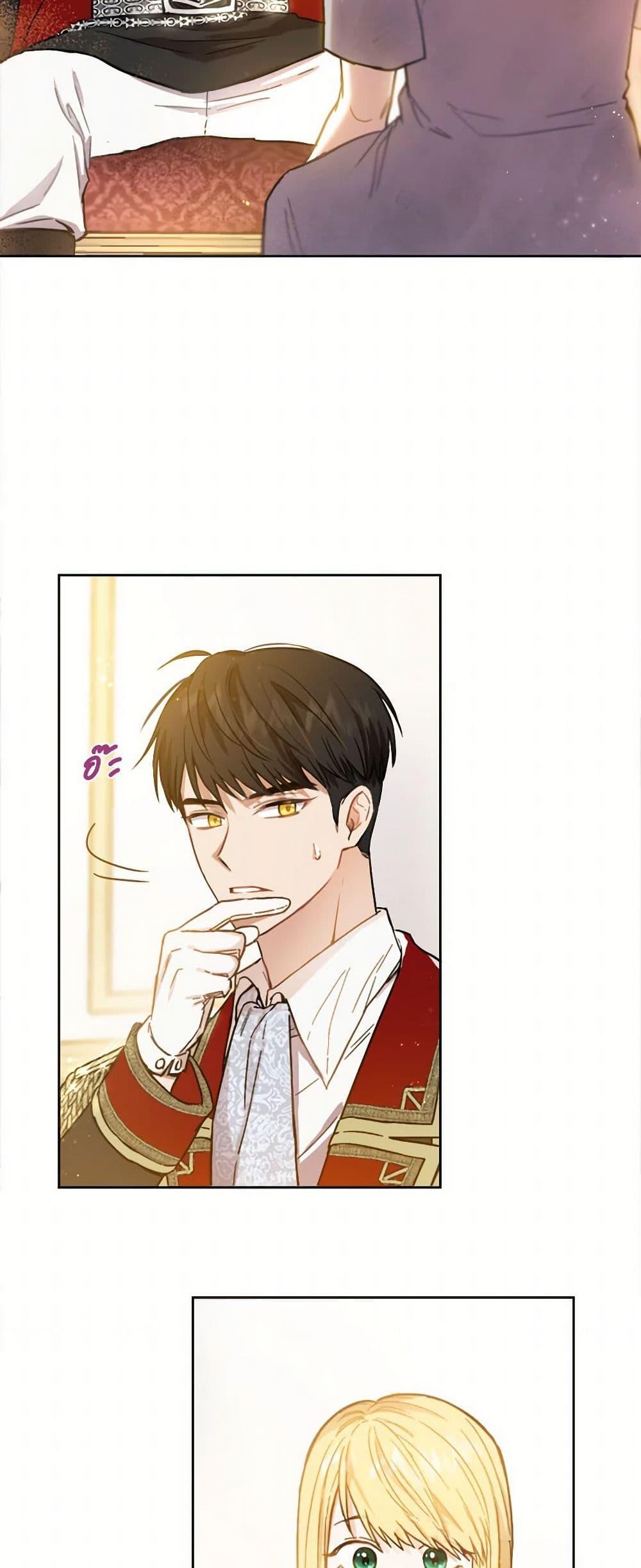 Manga-lc-com อ่านมังงะ อ่านการ์ตูน ออนไลน์ ฟรี The Heiress’s Double Life ตอนที่ 1 2 3 4 5 6 7 8 9 10 11 12 13 14 ฟรี ไม่มีโฆษณา Manga-lc - อ่าน มังงะ อ่าน การ์ตูน ออนไลน์ อ่านมังงะ ฟรี