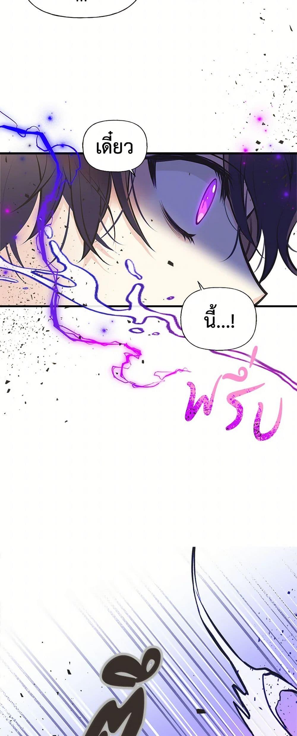 Manga-lc-com อ่านมังงะ อ่านการ์ตูน ออนไลน์ ฟรี My Sister Picked up the Male Lead ตอนที่ 1 2 3 4 5 6 7 8 9 10 11 12 13 14 ฟรี ไม่มีโฆษณา Manga-lc - อ่าน มังงะ อ่าน การ์ตูน ออนไลน์ อ่านมังงะ ฟรี