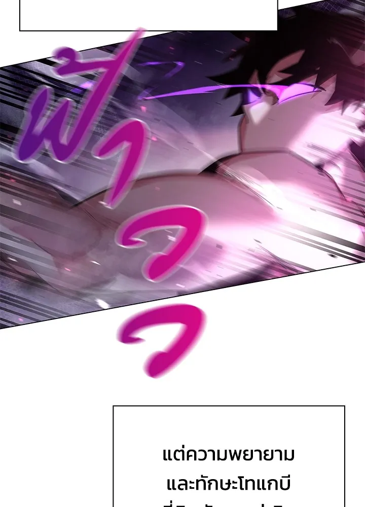 คืนแห่งโทแกบี ตอนที่ 5 รูปที่ 124