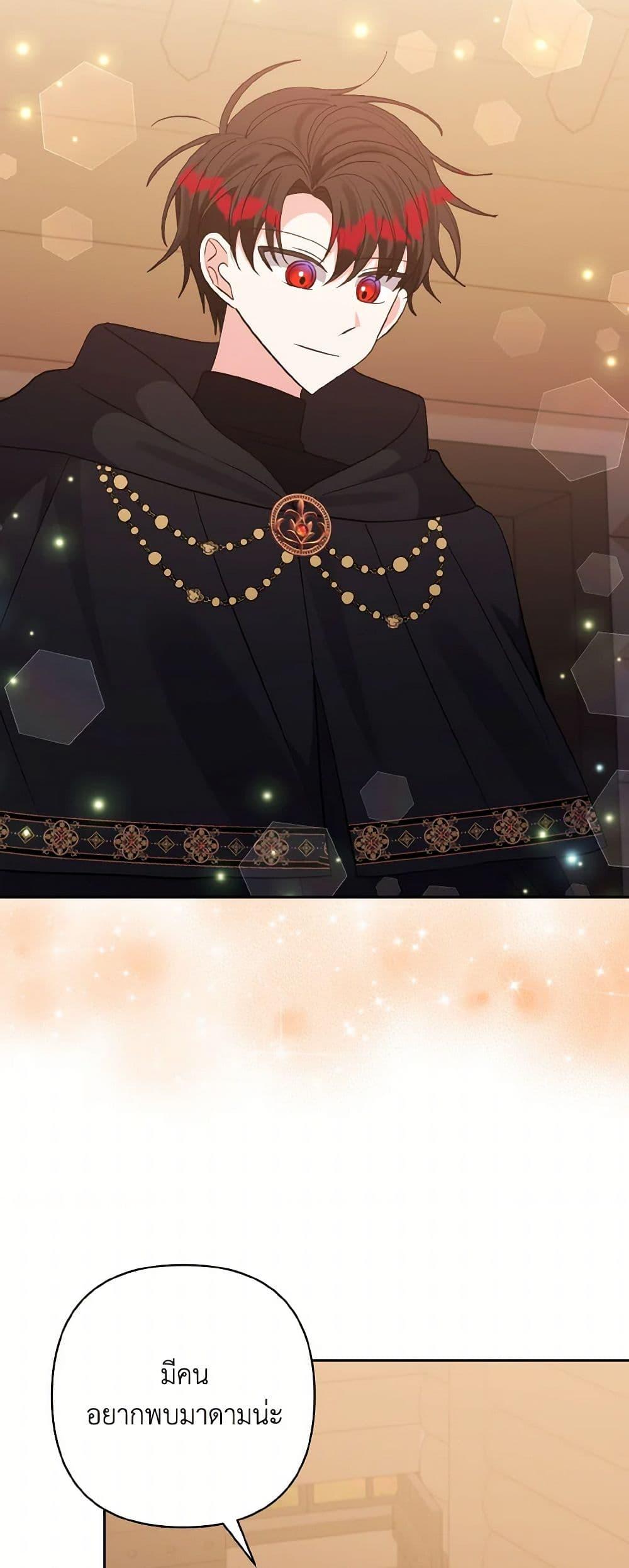 Manga-lc-com อ่านมังงะ อ่านการ์ตูน ออนไลน์ ฟรี I Adopted the Male Lead ตอนที่ 1 2 3 4 5 6 7 8 9 10 11 12 13 14 ฟรี ไม่มีโฆษณา Manga-lc - อ่าน มังงะ อ่าน การ์ตูน ออนไลน์ อ่านมังงะ ฟรี