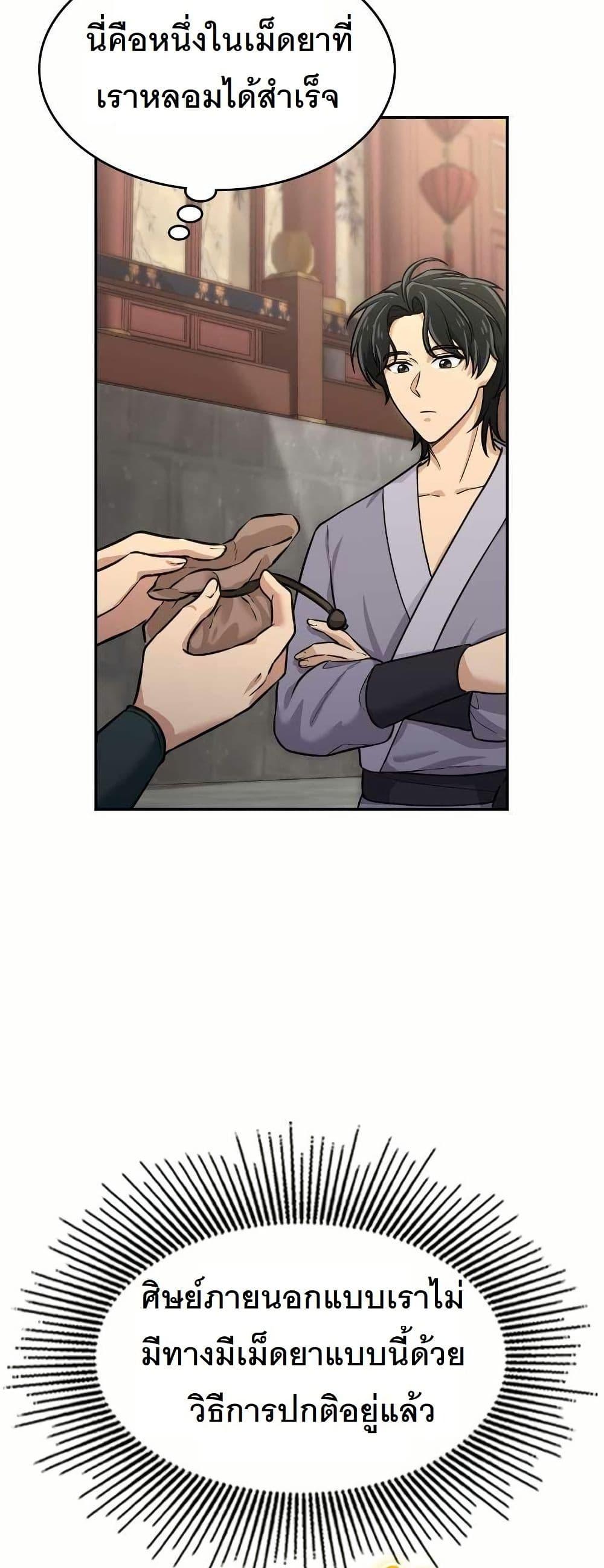 Manga-lc-com อ่านมังงะ อ่านการ์ตูน ออนไลน์ ฟรี The Laws of Cultivation ตอนที่ 1 2 3 4 5 6 7 8 9 10 11 12 13 14 ฟรี ไม่มีโฆษณา Manga-lc - อ่าน มังงะ อ่าน การ์ตูน ออนไลน์ อ่านมังงะ ฟรี