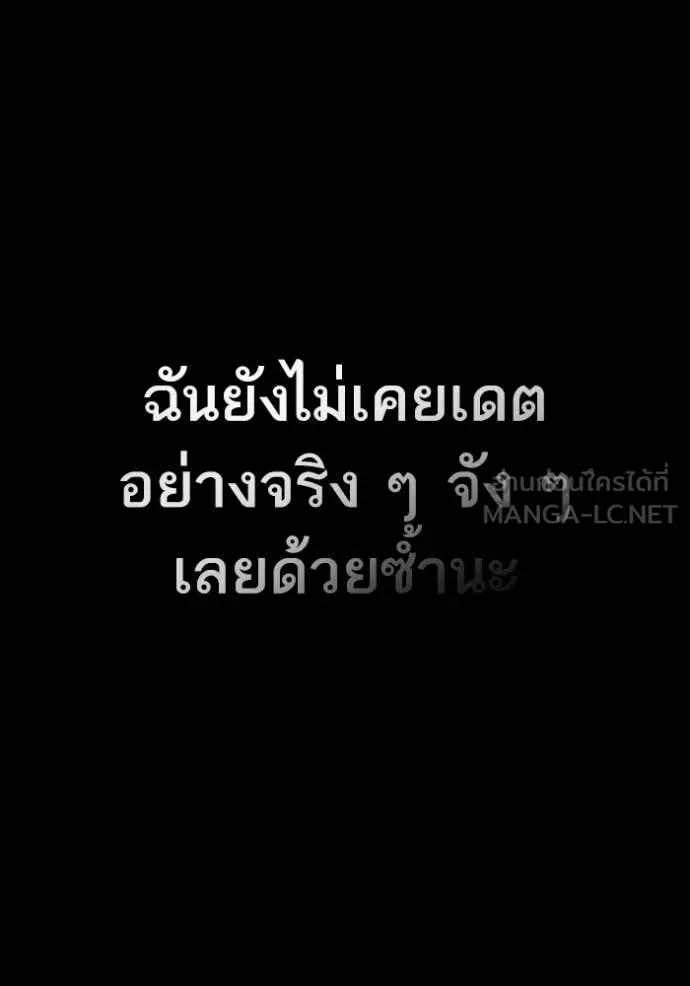 reality ตอนที่ 178 รูปที่ 215