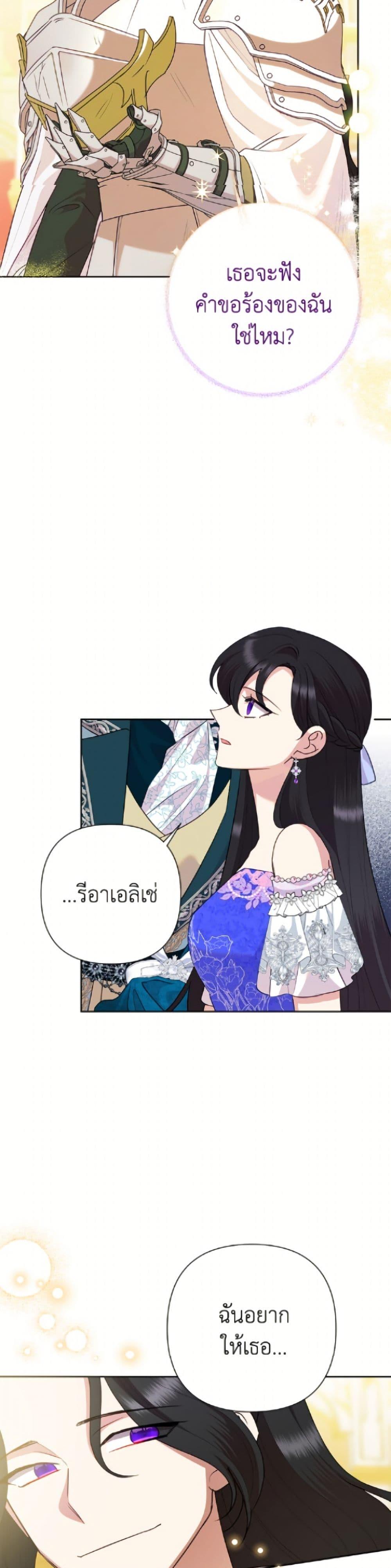 Manga-lc-com อ่านมังงะ อ่านการ์ตูน ออนไลน์ ฟรี Today the Villainess Has Fun Again ตอนที่ 1 2 3 4 5 6 7 8 9 10 11 12 13 14 ฟรี ไม่มีโฆษณา Manga-lc - อ่าน มังงะ อ่าน การ์ตูน ออนไลน์ อ่านมังงะ ฟรี