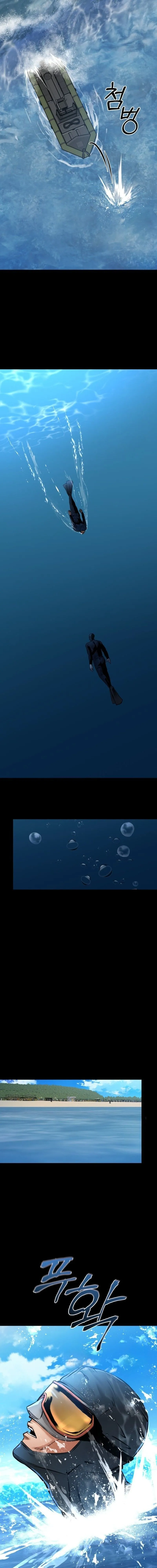 Blade of Retribution ดาบแห_งการลงท_ณฑ_ ตอนที่ ตอนที่ 72 รูปที่ 2