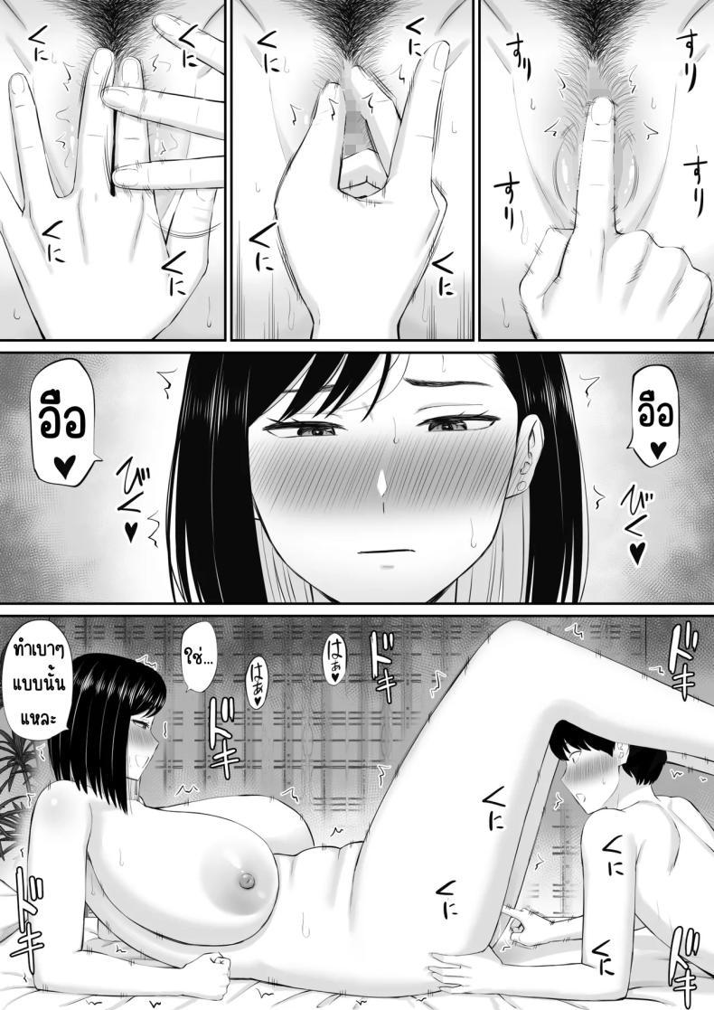 Doujin-Lc- อ่าน โดจิน มังฮวา เกาหลี ญี่ปุ่น จีน แปลไทย แม่เอาใจด้วย [Aramaa] Sewayaki Kaa-san Musume no Kareshi ni Tanomarete Hitohada Nugu ตอนที่ 1 2 3 4 5 6 7 8 9 10 11 12 13 14 ฟรี ไม่มีโฆษณา อ่าน โดจิน Manhwa เกาหลี ญี่ปุ่น จีน เรามีครบ คัดมาให้เน้นๆ โดจิน 18+ รับประกันความฟินโดย  Doujin Lc