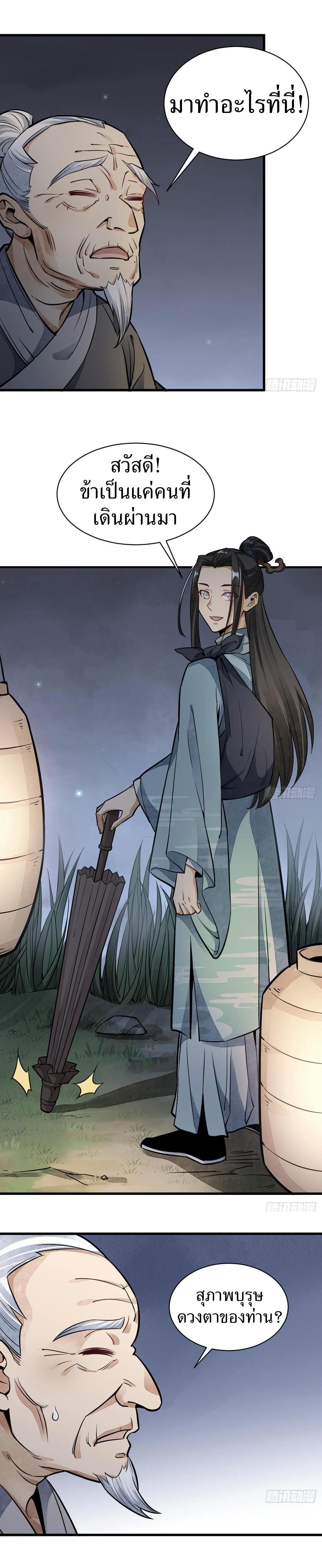 Manga-lc-com อ่านมังงะ อ่านการ์ตูน ออนไลน์ ฟรี Lan Ke Qi Yuan ตอนที่ 1 2 3 4 5 6 7 8 9 10 11 12 13 14 ฟรี ไม่มีโฆษณา Manga-lc - อ่าน มังงะ อ่าน การ์ตูน ออนไลน์ อ่านมังงะ ฟรี