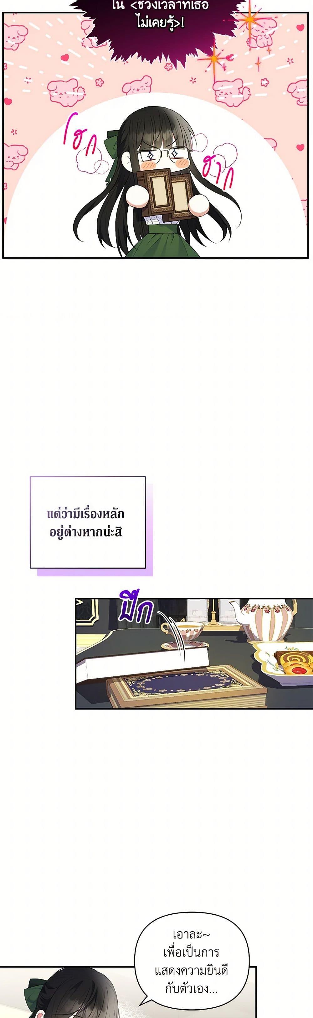 Manga-lc-com อ่านมังงะ อ่านการ์ตูน ออนไลน์ ฟรี Reforming My Regretful Husband ตอนที่ 1 2 3 4 5 6 7 8 9 10 11 12 13 14 ฟรี ไม่มีโฆษณา Manga-lc - อ่าน มังงะ อ่าน การ์ตูน ออนไลน์ อ่านมังงะ ฟรี