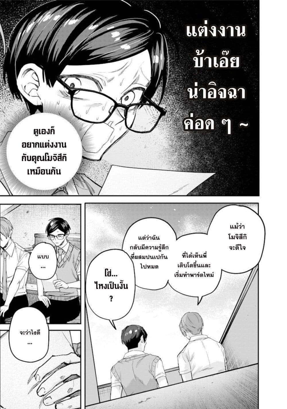 Manga-lc-com อ่านมังงะ อ่านการ์ตูน ออนไลน์ ฟรี Namaiki na Gal Ane wo Wakaraseru Hanashi ตอนที่ 1 2 3 4 5 6 7 8 9 10 11 12 13 14 ฟรี ไม่มีโฆษณา Manga-lc - อ่าน มังงะ อ่าน การ์ตูน ออนไลน์ อ่านมังงะ ฟรี
