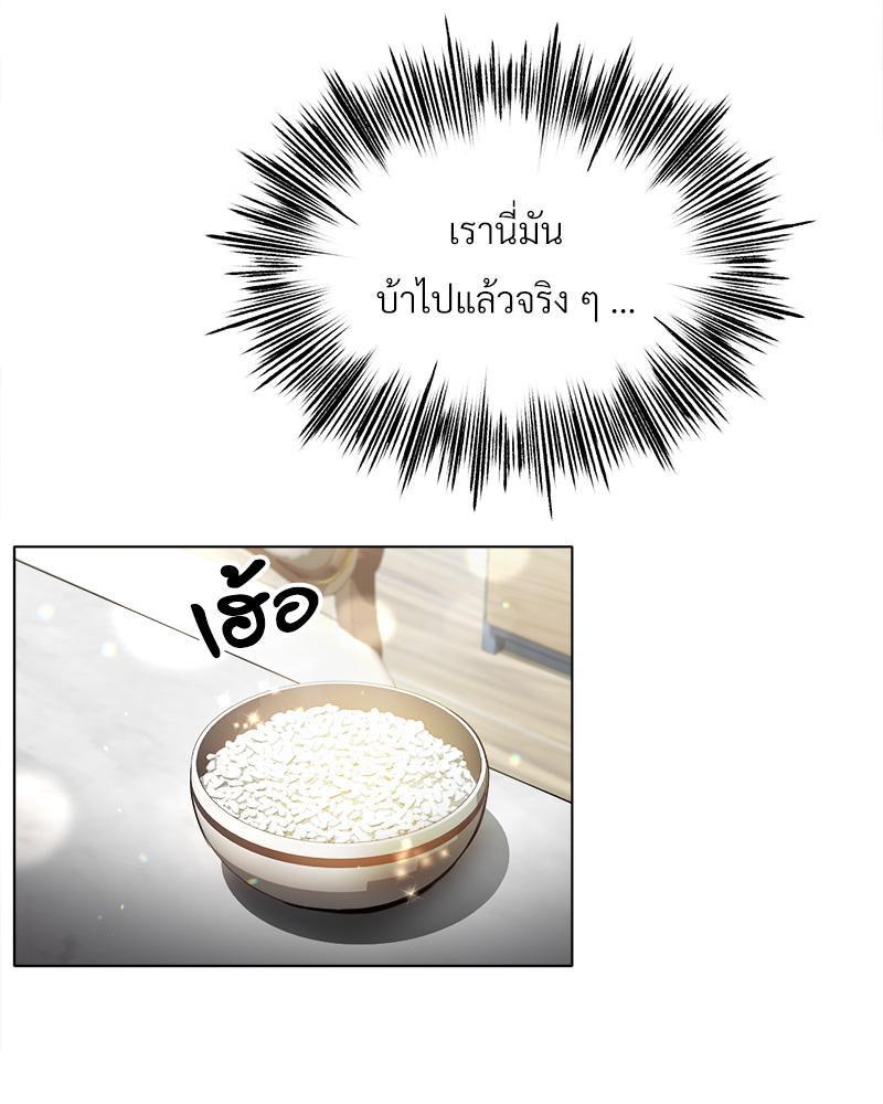 Doujin-Lc- อ่าน โดจิน มังฮวา เกาหลี ญี่ปุ่น จีน แปลไทย Do You Like to Exerc ตอนที่ 1 2 3 4 5 6 7 8 9 10 11 12 13 14 ฟรี ไม่มีโฆษณา อ่าน โดจิน Manhwa เกาหลี ญี่ปุ่น จีน เรามีครบ คัดมาให้เน้นๆ โดจิน 18+ รับประกันความฟินโดย  Doujin Lc