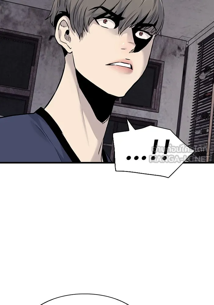 มีนา เกิดมาล่า ตอนที่ 51 รูปที่ 63