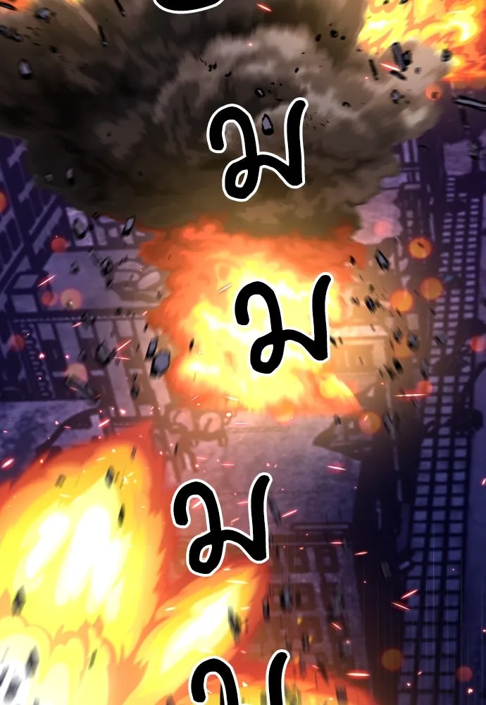 ดรูอิดแห่งสถานีโซล ตอนที่ 166 รูปที่ 83