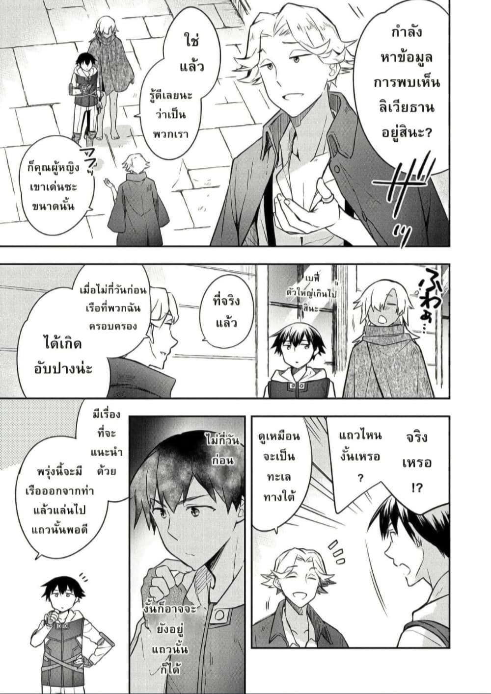 Manga-lc-com อ่านมังงะ อ่านการ์ตูน ออนไลน์ ฟรี Mushoku No Eiyuu Betsu Ni Skill Nanka Iranakatta Ndaga ตอนที่ 1 2 3 4 5 6 7 8 9 10 11 12 13 14 ฟรี ไม่มีโฆษณา Manga-lc - อ่าน มังงะ อ่าน การ์ตูน ออนไลน์ อ่านมังงะ ฟรี