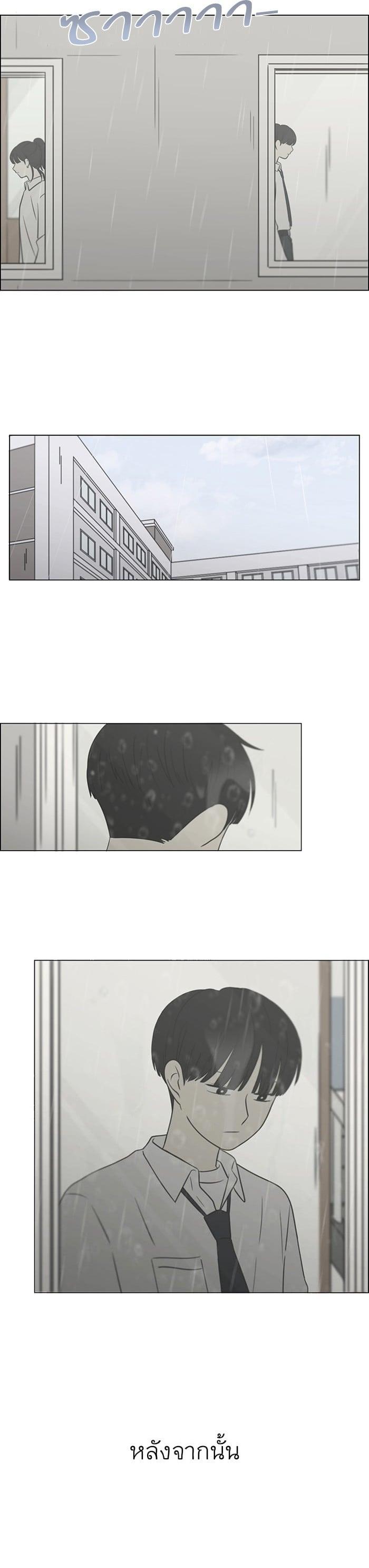 Manga-lc-com อ่านมังงะ อ่านการ์ตูน ออนไลน์ ฟรี Love Revolution รักนี้ต้องปฏิวัติ ตอนที่ 1 2 3 4 5 6 7 8 9 10 11 12 13 14 ฟรี ไม่มีโฆษณา Manga-lc - อ่าน มังงะ อ่าน การ์ตูน ออนไลน์ อ่านมังงะ ฟรี