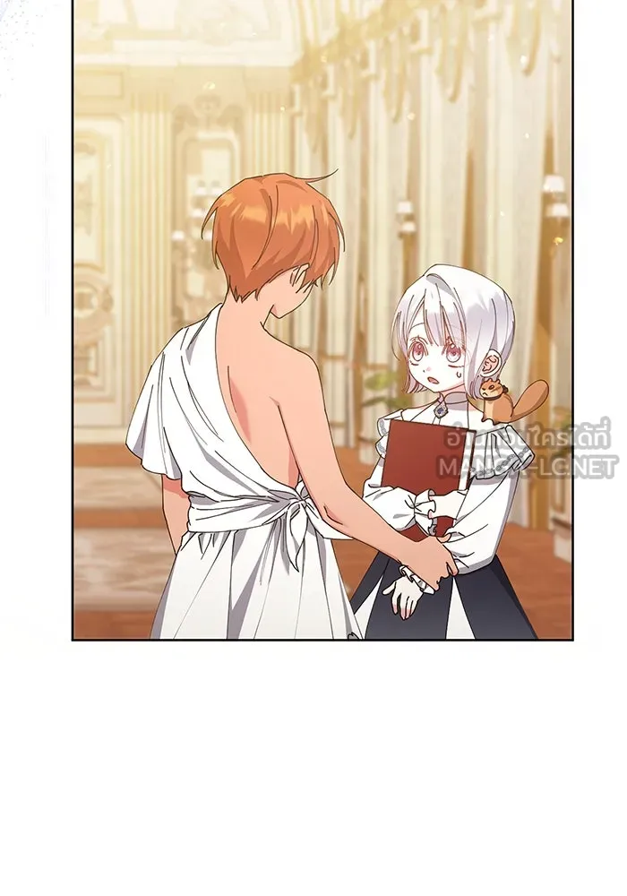 ชีวิตใหม่ในตระกูลมือสังหาร ตอนที่ 22 รูปที่ 39