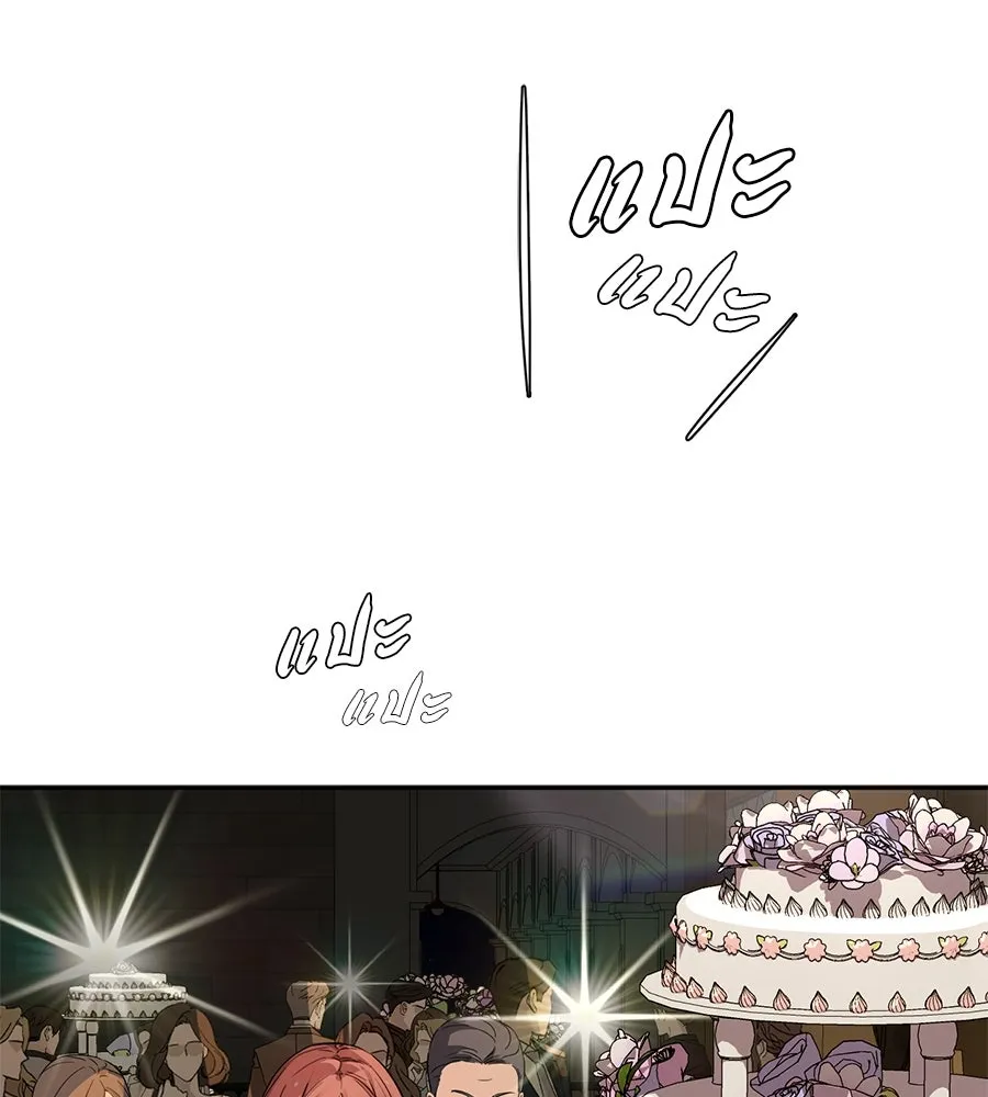 คอลเซ็นเตอร์เปลี่ยนชีวิต ตอนที่ 15 ทดเวลาบาดเจ็บ รูปที่ 61