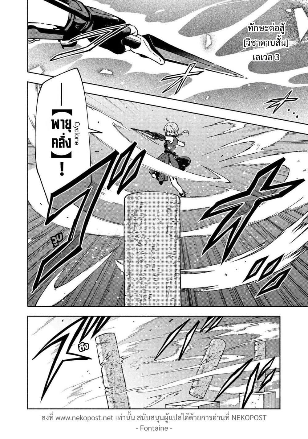 Manga-lc-com อ่านมังงะ อ่านการ์ตูน ออนไลน์ ฟรี Otome Game no Heroine de Saikyou Survival @COMIC ตอนที่ 1 2 3 4 5 6 7 8 9 10 11 12 13 14 ฟรี ไม่มีโฆษณา Manga-lc - อ่าน มังงะ อ่าน การ์ตูน ออนไลน์ อ่านมังงะ ฟรี