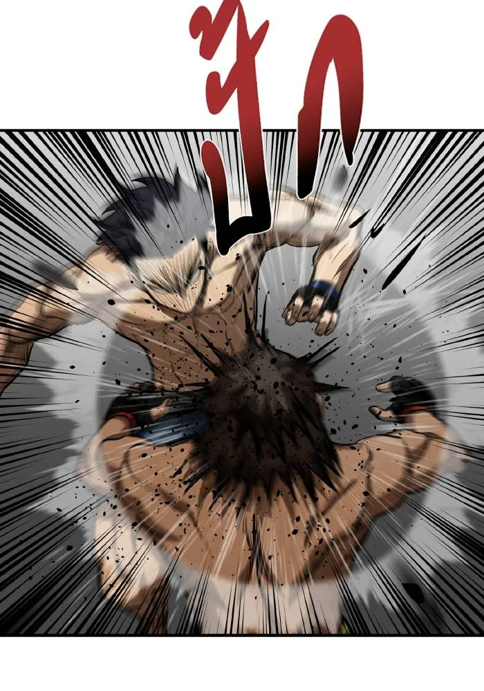 ราชาแห่งอ็อกทากอน ตอนที่ 44 รูปที่ 94