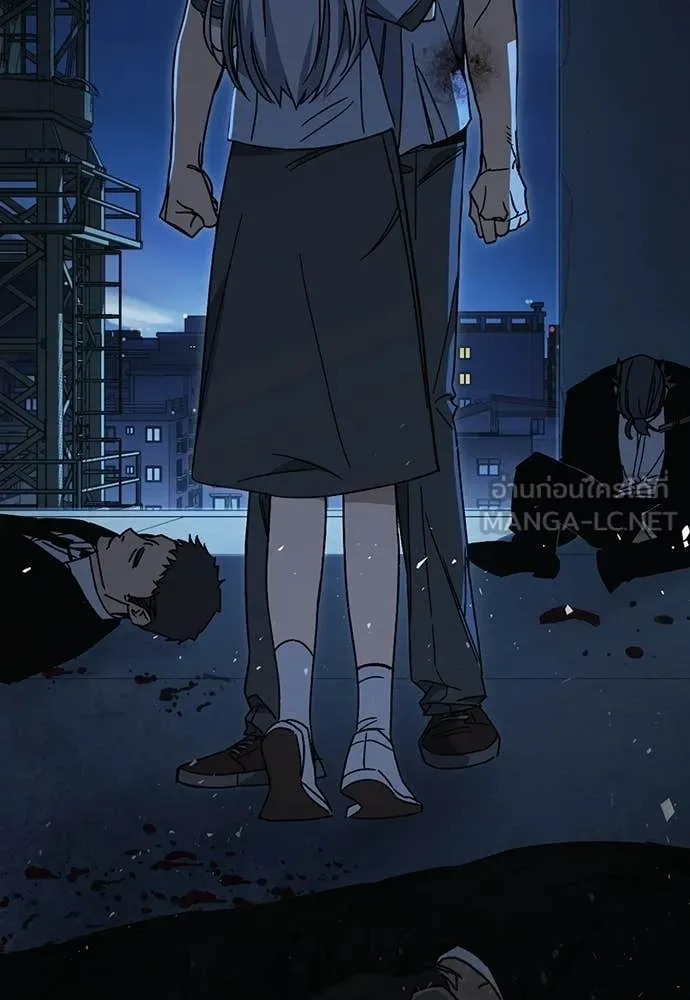 Study Group ตอนที่ 315 รูปที่ 131