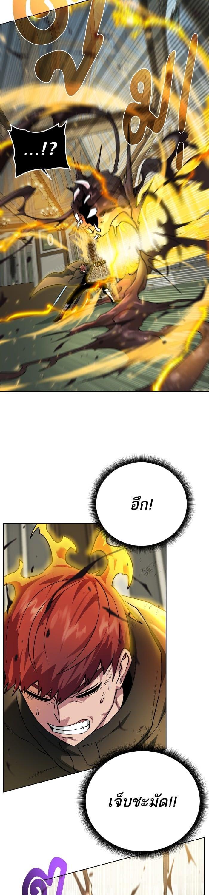 Manga-lc-com อ่านมังงะ อ่านการ์ตูน ออนไลน์ ฟรี Dungeons and Artifacts ตอนที่ 1 2 3 4 5 6 7 8 9 10 11 12 13 14 ฟรี ไม่มีโฆษณา Manga-lc - อ่าน มังงะ อ่าน การ์ตูน ออนไลน์ อ่านมังงะ ฟรี