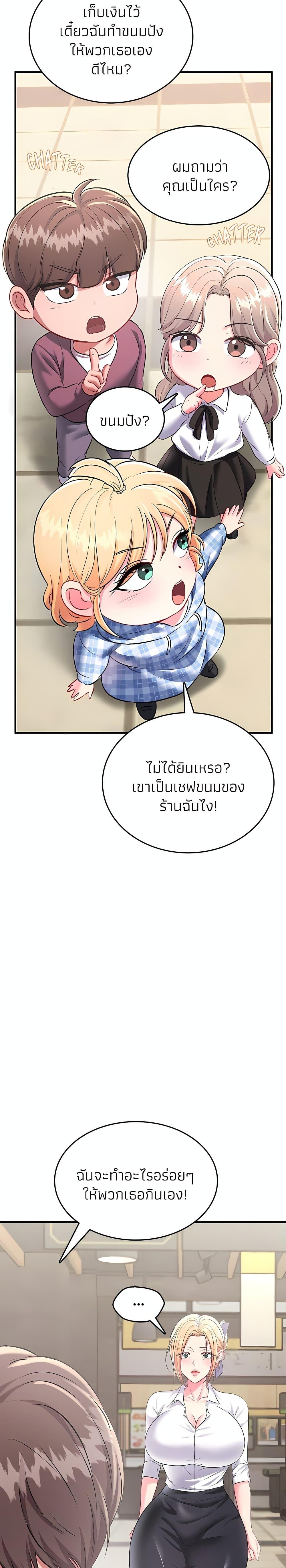 Doujin-Lc- อ่าน โดจิน มังฮวา เกาหลี ญี่ปุ่น จีน แปลไทย Sexy Dessert ตอนที่ 1 2 3 4 5 6 7 8 9 10 11 12 13 14 ฟรี ไม่มีโฆษณา อ่าน โดจิน Manhwa เกาหลี ญี่ปุ่น จีน เรามีครบ คัดมาให้เน้นๆ โดจิน 18+ รับประกันความฟินโดย  Doujin Lc