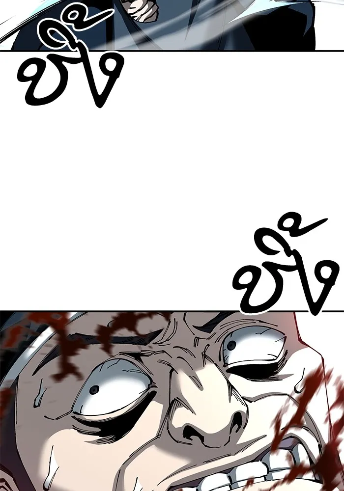 คุณปู่จอมยุทธกับหลานสาวสุดแกร่ง ตอนที่ 82 รูปที่ 47