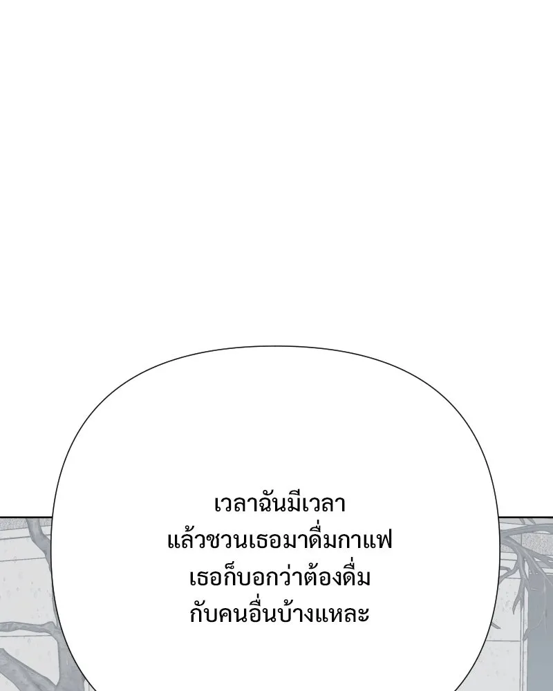 รักนี้ไม่ต้องมีเซนส์ ตอนที่ 85 รูปที่ 61