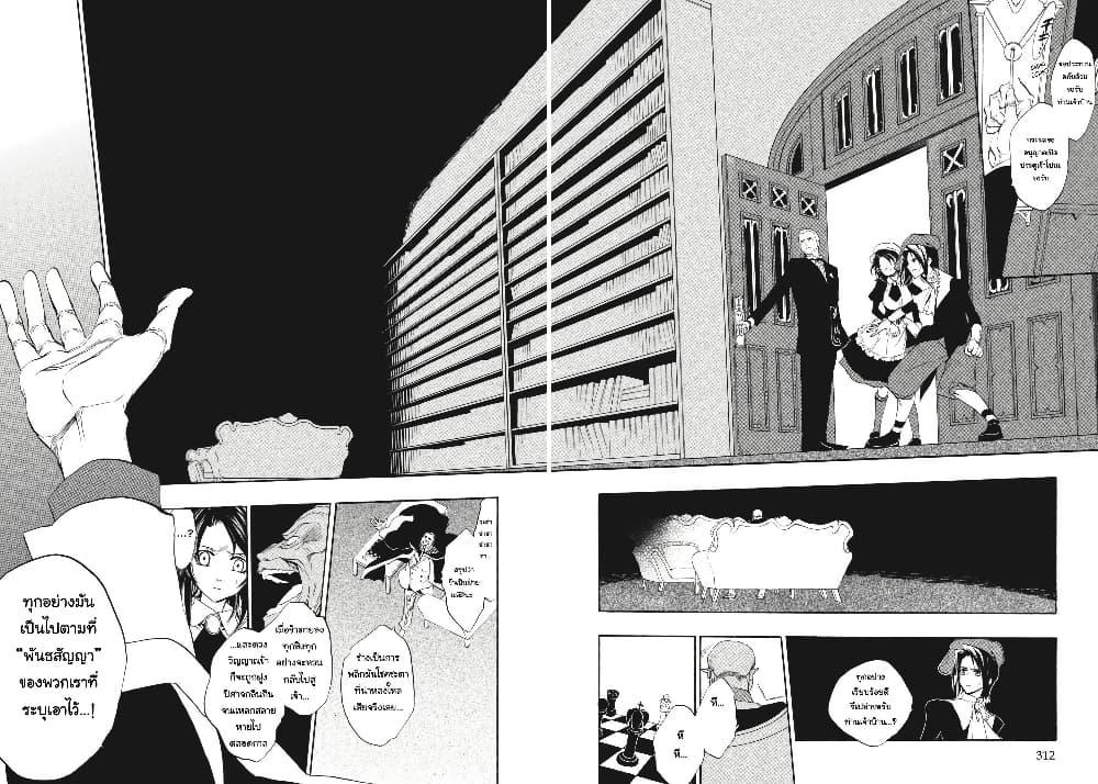 Manga-lc-com อ่านมังงะ อ่านการ์ตูน ออนไลน์ ฟรี Umineko no Naku Koro ni Episode 3 Banquet of the Golden Witc ตอนที่ 1 2 3 4 5 6 7 8 9 10 11 12 13 14 ฟรี ไม่มีโฆษณา Manga-lc - อ่าน มังงะ อ่าน การ์ตูน ออนไลน์ อ่านมังงะ ฟรี