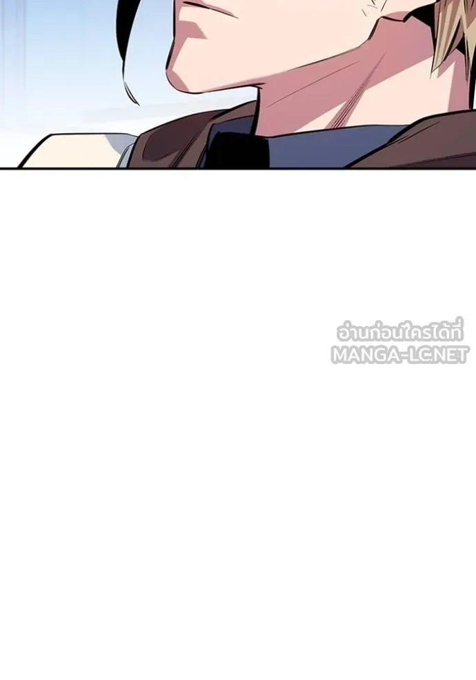 แยกร่างล่าอัตโนมัติ ตอนที่ 117 รูปที่ 24