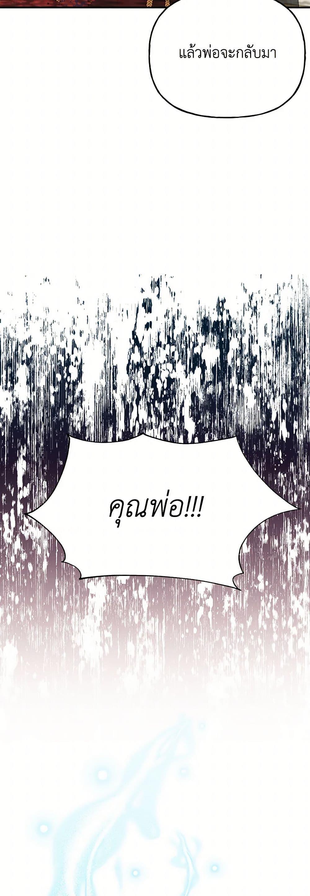 Manga-lc-com อ่านมังงะ อ่านการ์ตูน ออนไลน์ ฟรี Daughter of the Archmage ตอนที่ 1 2 3 4 5 6 7 8 9 10 11 12 13 14 ฟรี ไม่มีโฆษณา Manga-lc - อ่าน มังงะ อ่าน การ์ตูน ออนไลน์ อ่านมังงะ ฟรี