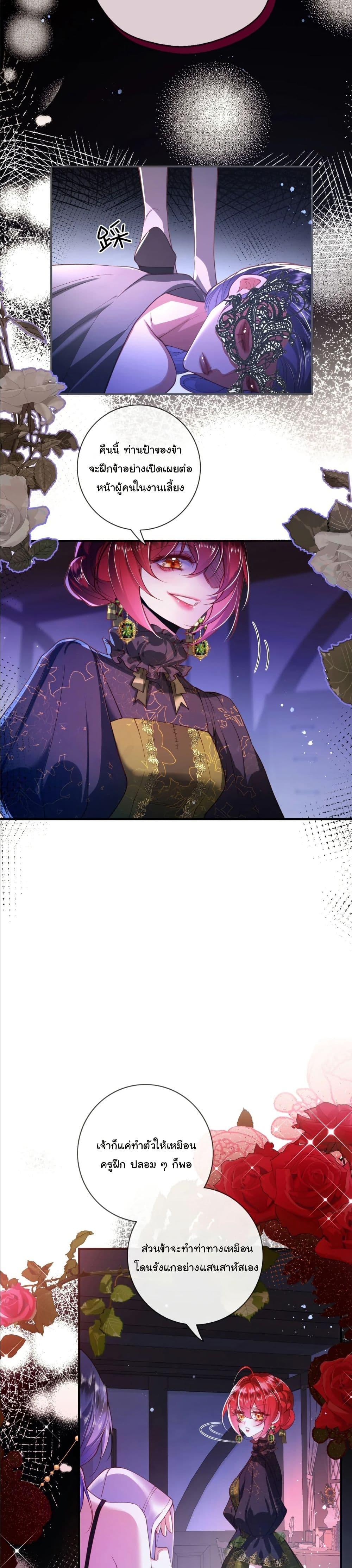 Manga-lc-com อ่านมังงะ อ่านการ์ตูน ออนไลน์ ฟรี My Only Wish as a Demon Maid Is to Be Hurt by My Lady ตอนที่ 1 2 3 4 5 6 7 8 9 10 11 12 13 14 ฟรี ไม่มีโฆษณา Manga-lc - อ่าน มังงะ อ่าน การ์ตูน ออนไลน์ อ่านมังงะ ฟรี