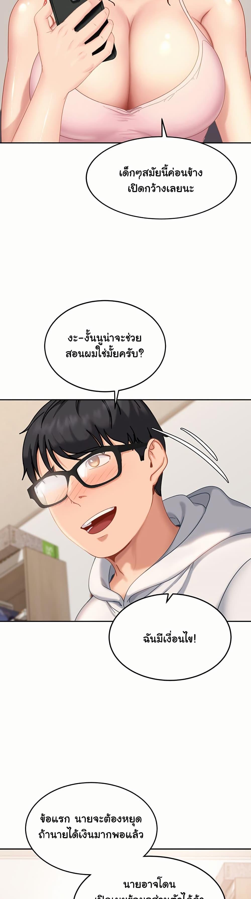 Doujin-Lc- อ่าน โดจิน มังฮวา เกาหลี ญี่ปุ่น จีน แปลไทย The Female Delinquent ตอนที่ 1 2 3 4 5 6 7 8 9 10 11 12 13 14 ฟรี ไม่มีโฆษณา อ่าน โดจิน Manhwa เกาหลี ญี่ปุ่น จีน เรามีครบ คัดมาให้เน้นๆ โดจิน 18+ รับประกันความฟินโดย  Doujin Lc