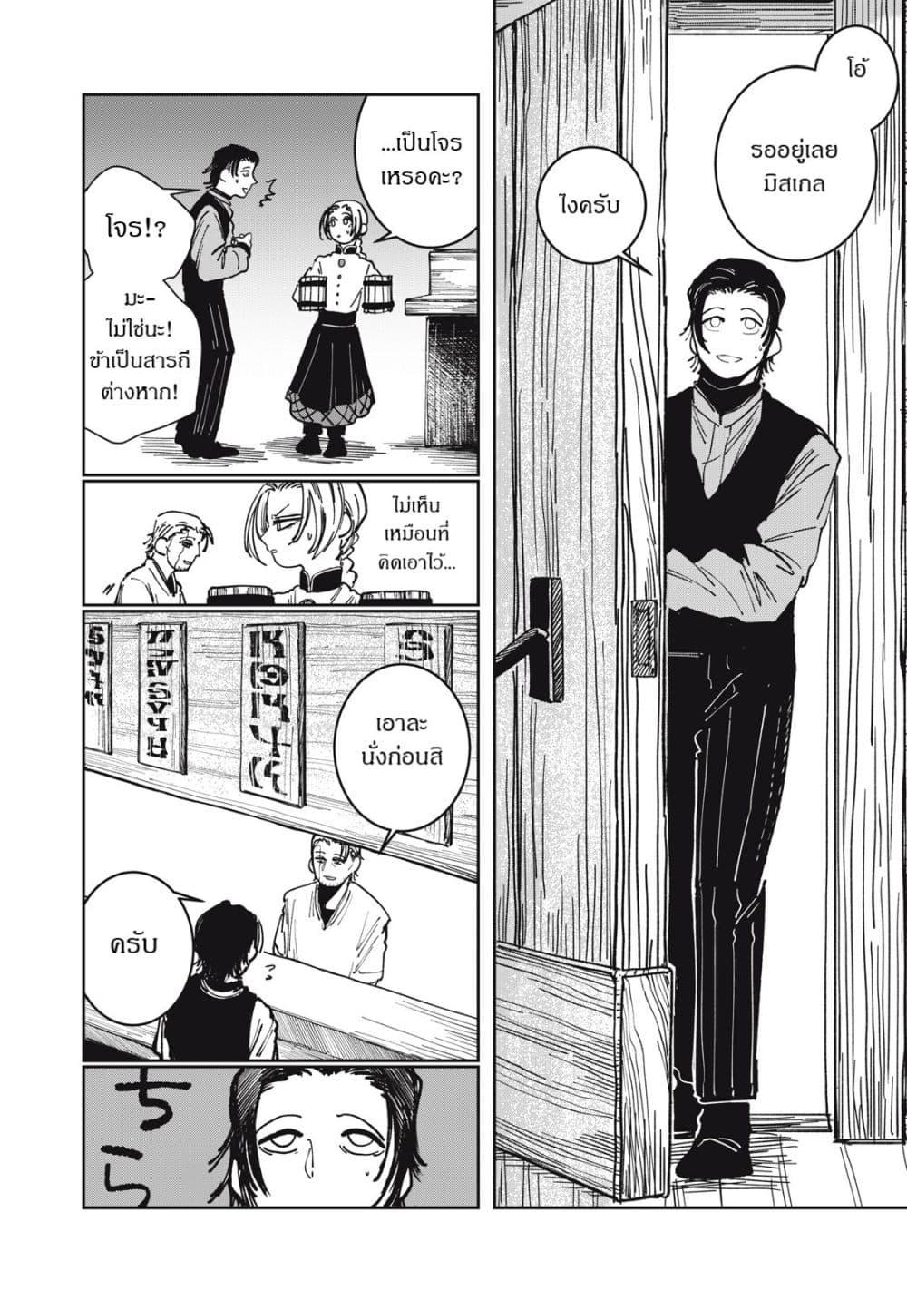 Manga-lc-com อ่านมังงะ อ่านการ์ตูน ออนไลน์ ฟรี Isekai Henkyo Meshi ตอนที่ 1 2 3 4 5 6 7 8 9 10 11 12 13 14 ฟรี ไม่มีโฆษณา Manga-lc - อ่าน มังงะ อ่าน การ์ตูน ออนไลน์ อ่านมังงะ ฟรี