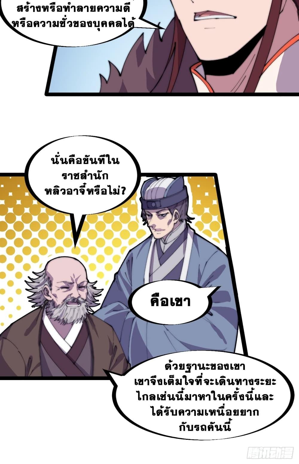 Manga-lc-com อ่านมังงะ อ่านการ์ตูน ออนไลน์ ฟรี It Starts With A Mountain ตอนที่ 1 2 3 4 5 6 7 8 9 10 11 12 13 14 ฟรี ไม่มีโฆษณา Manga-lc - อ่าน มังงะ อ่าน การ์ตูน ออนไลน์ อ่านมังงะ ฟรี