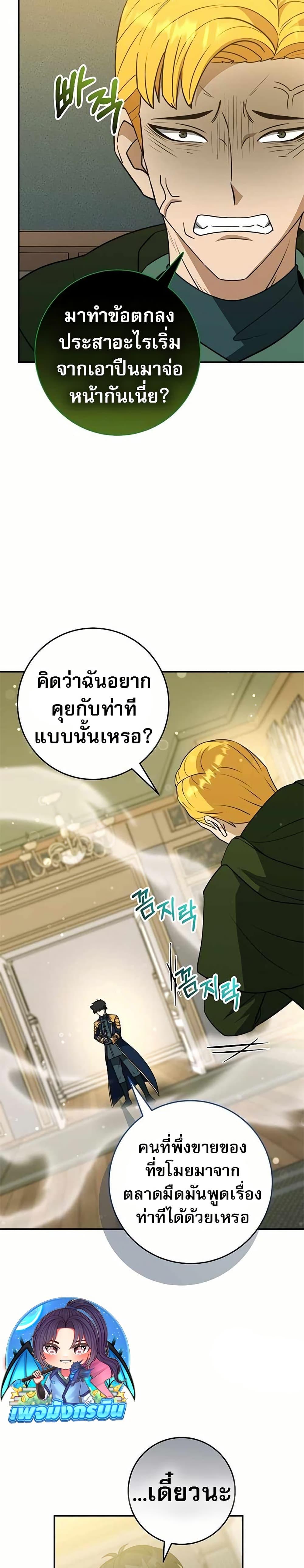Manga-lc-com อ่านมังงะ อ่านการ์ตูน ออนไลน์ ฟรี Putting My Life on the Line, I Go All-in on Luck Enhancement ตอนที่ 1 2 3 4 5 6 7 8 9 10 11 12 13 14 ฟรี ไม่มีโฆษณา Manga-lc - อ่าน มังงะ อ่าน การ์ตูน ออนไลน์ อ่านมังงะ ฟรี