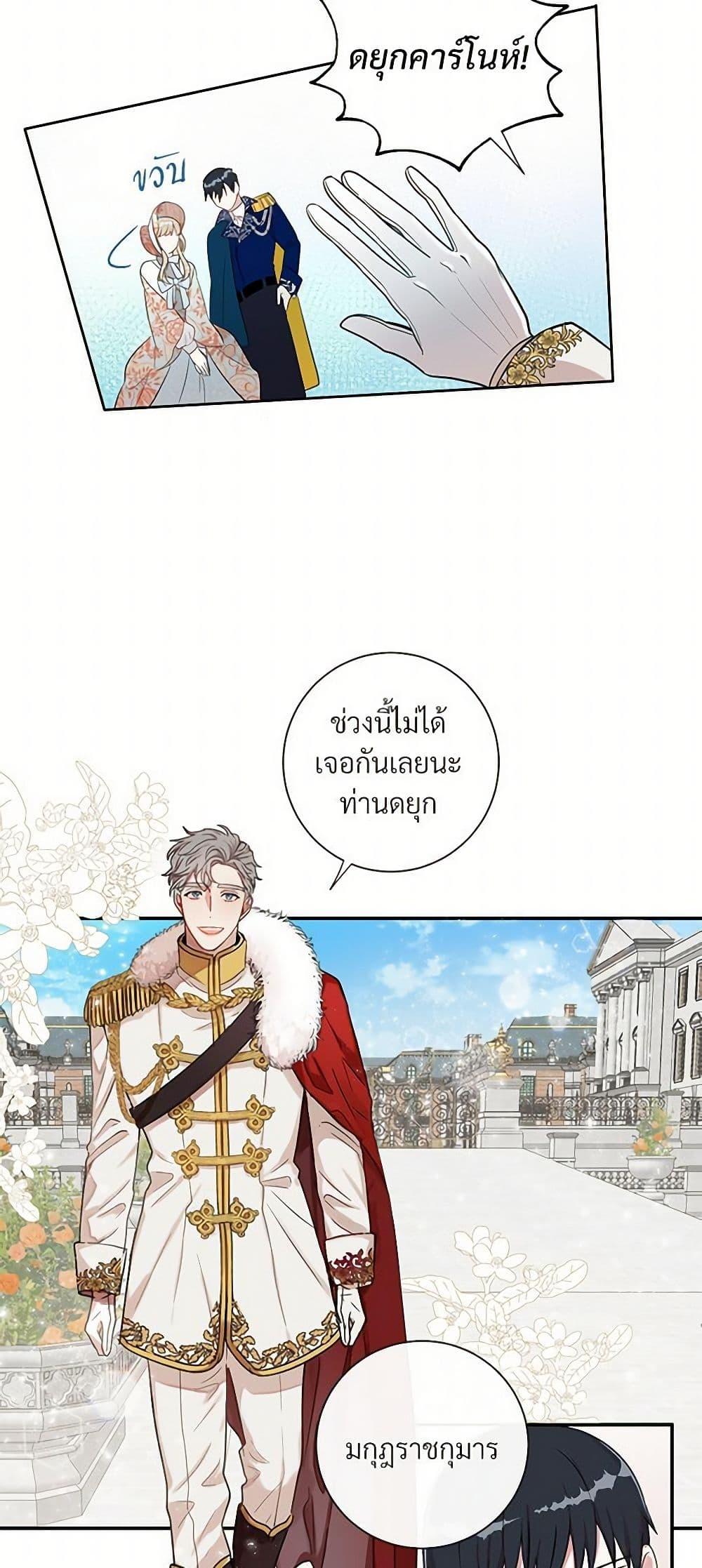 Manga-lc-com อ่านมังงะ อ่านการ์ตูน ออนไลน์ ฟรี Please Don’t Eat Me! ตอนที่ 1 2 3 4 5 6 7 8 9 10 11 12 13 14 ฟรี ไม่มีโฆษณา Manga-lc - อ่าน มังงะ อ่าน การ์ตูน ออนไลน์ อ่านมังงะ ฟรี